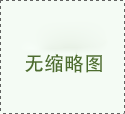 中國(guó)對(duì)波蘭男籃
