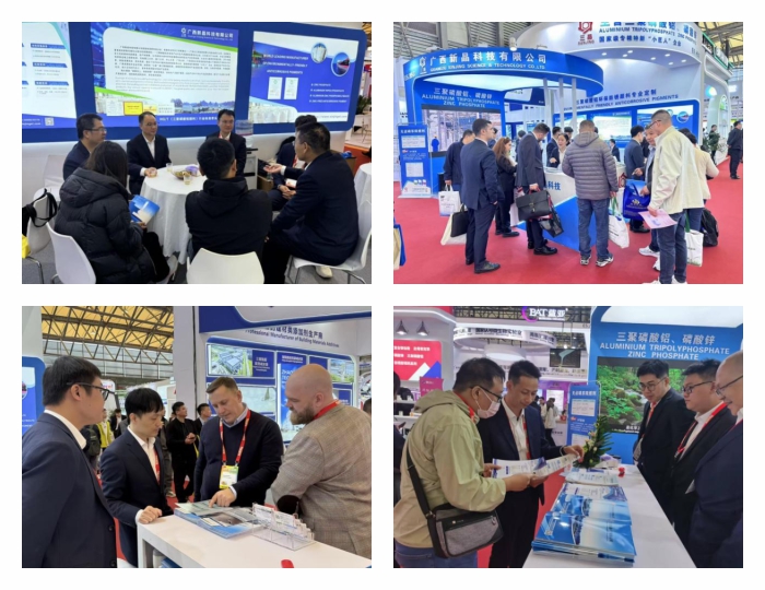 新晶公司以“專精特新”實力亮相中國國際涂料展